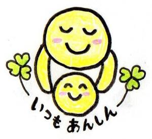 キーホルダーロゴマーク