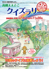 第7弾~上牧・五領編~の画像