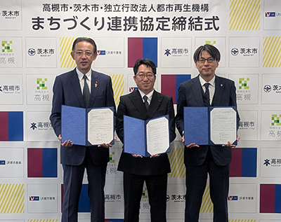 協定式の様子