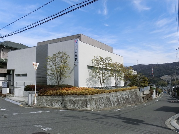 山口医院の画像