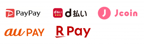 対応するスマートフォンアプリ（PayPay、d払い、J-Coin Pay、au PAY、楽天ペイ）のロゴ