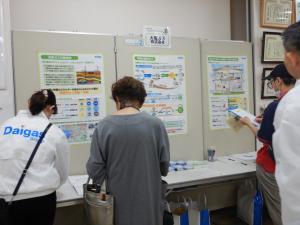 エネルギーに関する展示