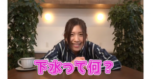 下水道PR動画の導入部分です。