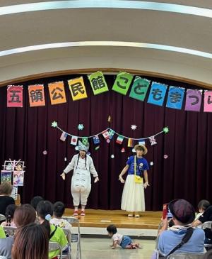 手話歌とっきー＆ほっくー