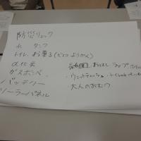 グループワーク