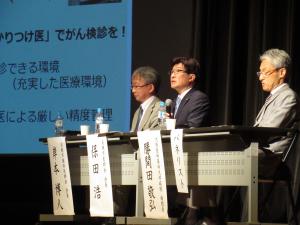 パネルディスカッション右