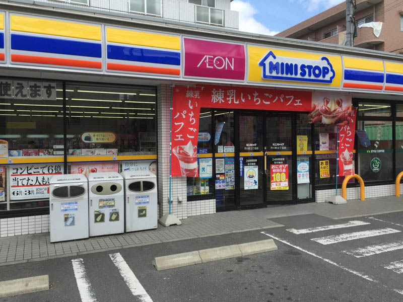 ミニストップ芥川町4丁目店の画像