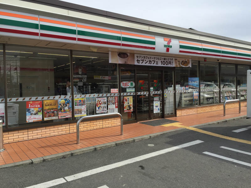 セブン-イレブン高槻南芥川町店の画像