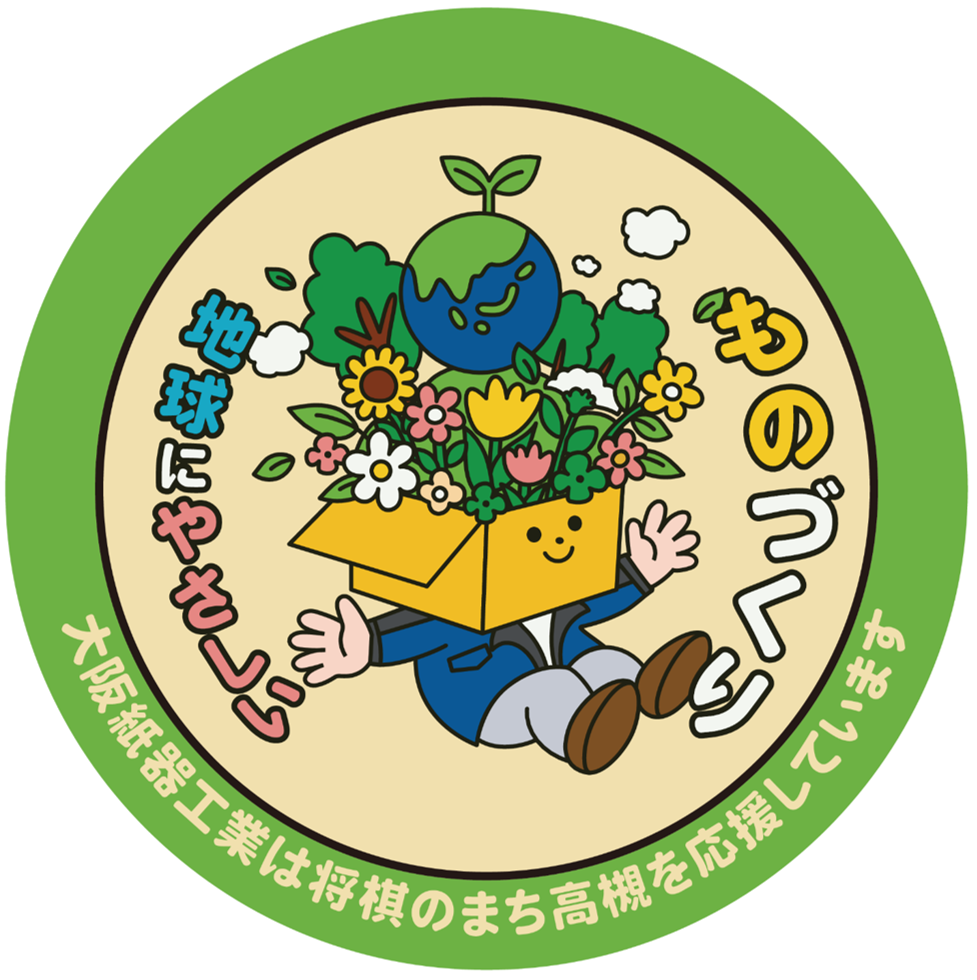 大阪紙器工業株式会社のマンホール広告ふたのデザインです。