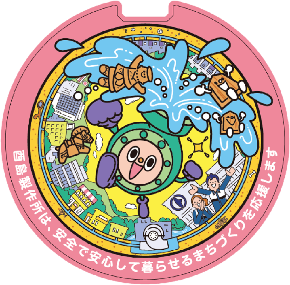 株式会社酉島製作所のマンホール広告ふたのデザインです(ピンク)。