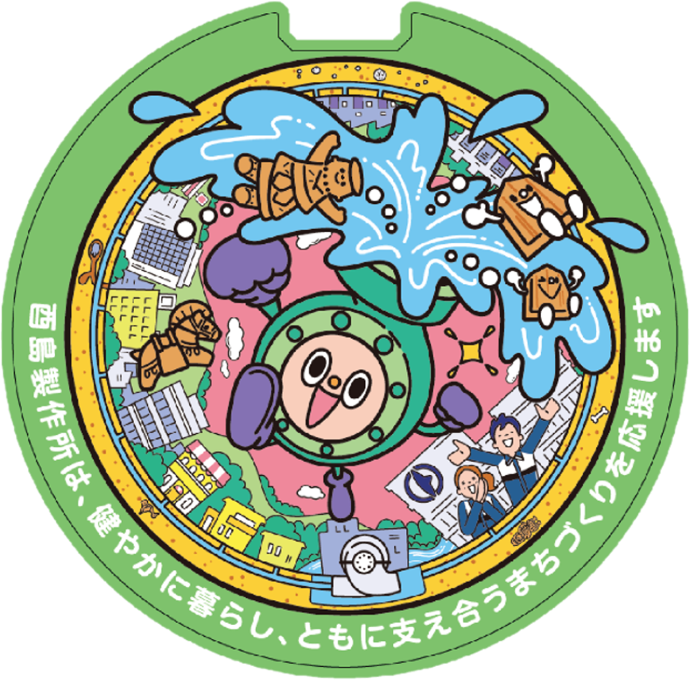 株式会社酉島製作所のマンホール広告ふたのデザインです(黄緑)。