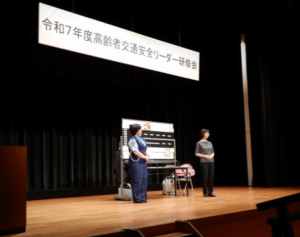 高齢者交通安全リーダー研修会