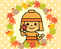 高槻市ウェブマガジントップ画像「紅葉が見頃です」