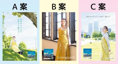各デザイン