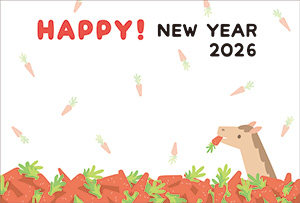 年賀状「馬とニンジン」