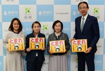 商工会議所女性会のメンバーと濱田市長