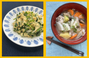 令和7年度2月号の写真