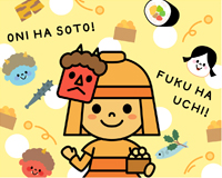 高槻市ウェブマガジントップ画像高槻市「もうすぐ節分」