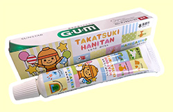 はにたんのイラストが入った歯磨き粉