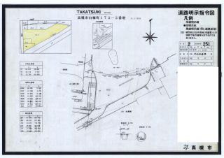 閲覧できる境界確定図(例)の画像