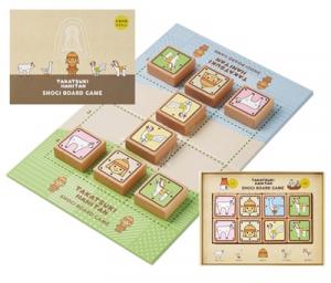 4月号読者プレゼント ファヴォリトイワークス・はにたんしょうぎ