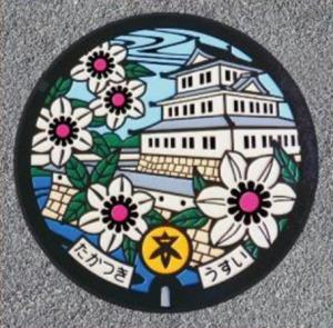 マンホール完成イメージ(高槻城公園)