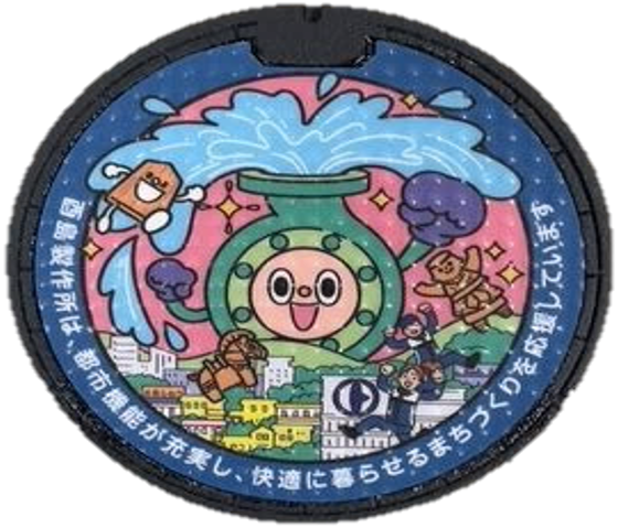 ミニチュアマンホール イメージ