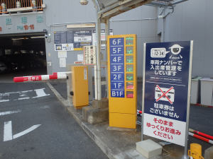 駐車場入口