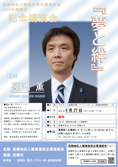 チラシの画像