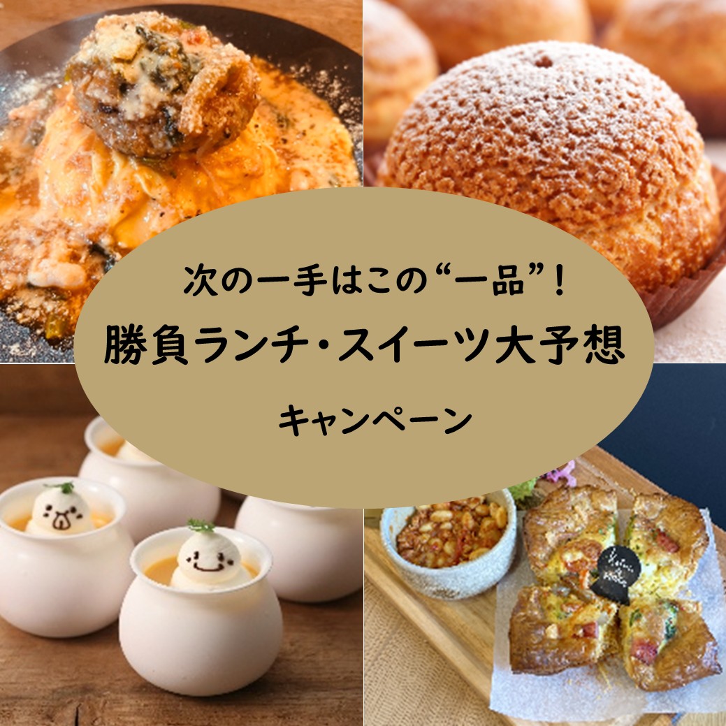 バーナー