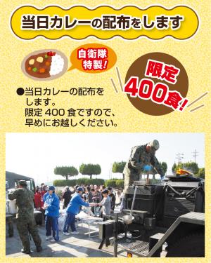 100周年記念演習③