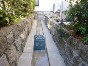 施工後(流水を確保)の写真