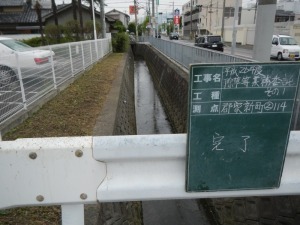 施工後(除草実施)の写真