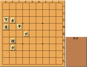 3手
