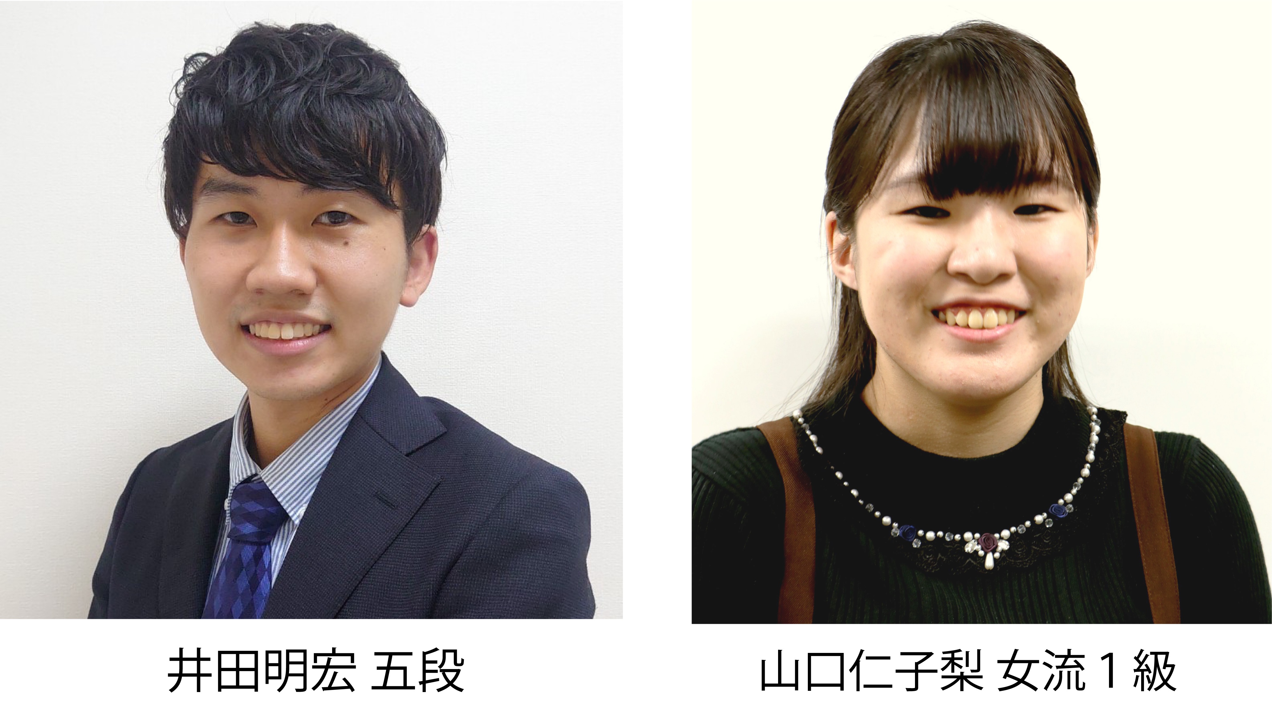 京都指導対局棋士