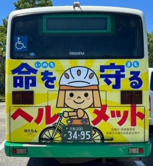 バスデザイン