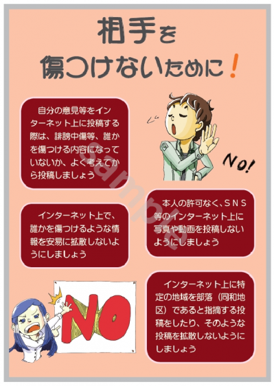 6枚目
