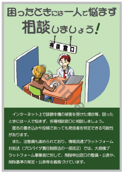 7枚目
