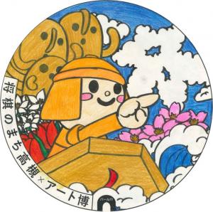 「いざ！！私たちの目指す未来へ！」