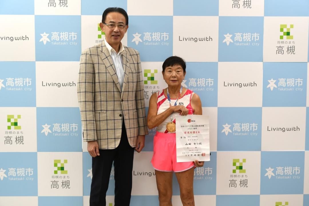 山田さんと濱田市長