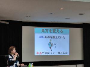 講座の様子