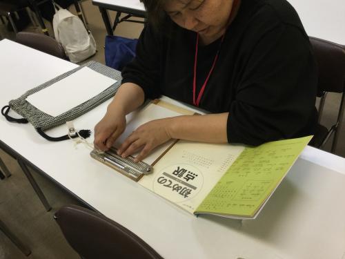 点字