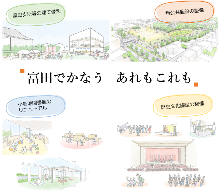 イメージイラスト