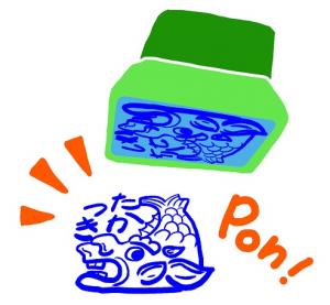スタンプラリーイメージイラスト