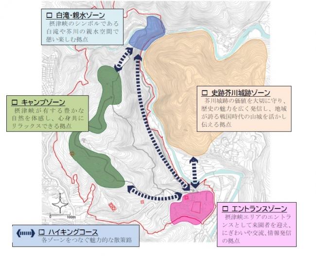 摂津峡エリアのゾーニング