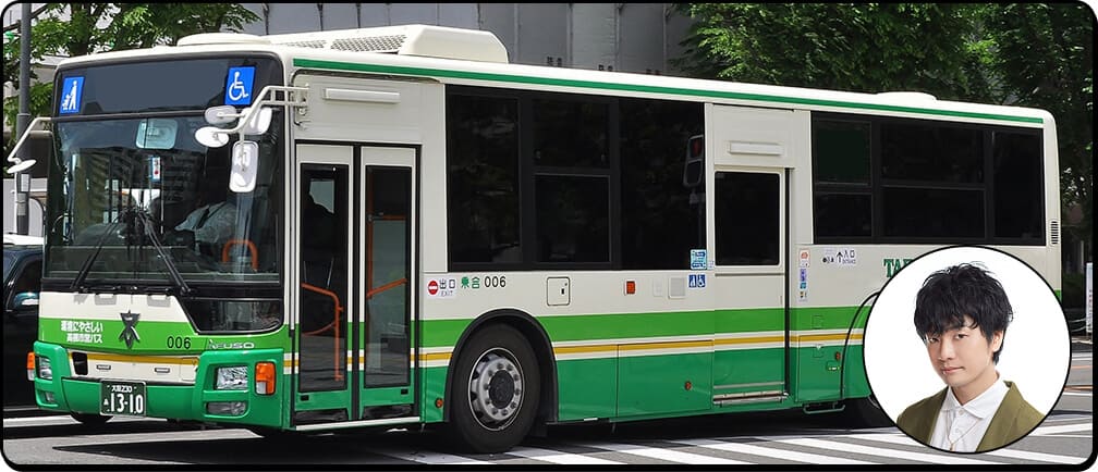 イケボバス